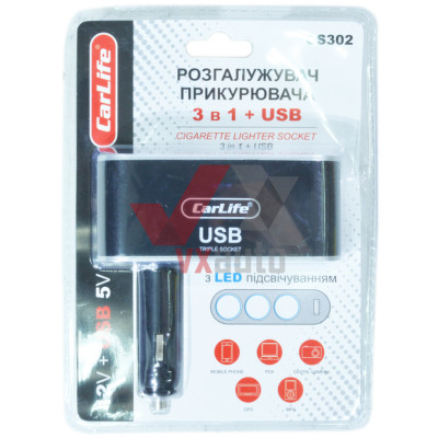 Розгалужувач прикурювача 3 в 1 + USB 12 V 5 A Carlife (з LED підсвічуванням)