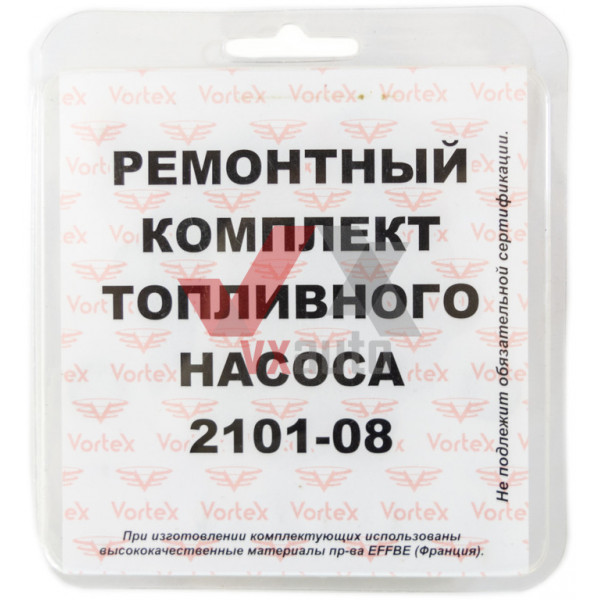 Ремкомплект бензонасоса ВАЗ 2101-2108 VORTEX