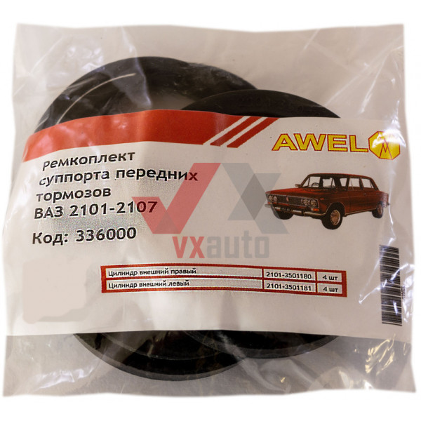 Ремкомплект цилиндра суппорта ВАЗ 2101-2107 Awel