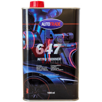 Розчинник 647 1 л AUTOTRADE (металлическая тара)