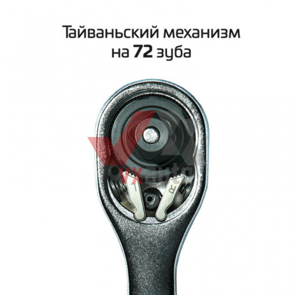 Рукоятка з храповим механізмом на 72 зуби 1/2'' Intertool Cr-V