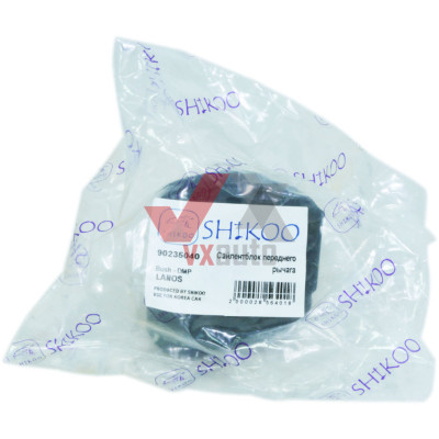 Сайлентблок рычага переднего Daewoo Lanos зад SHIKOO