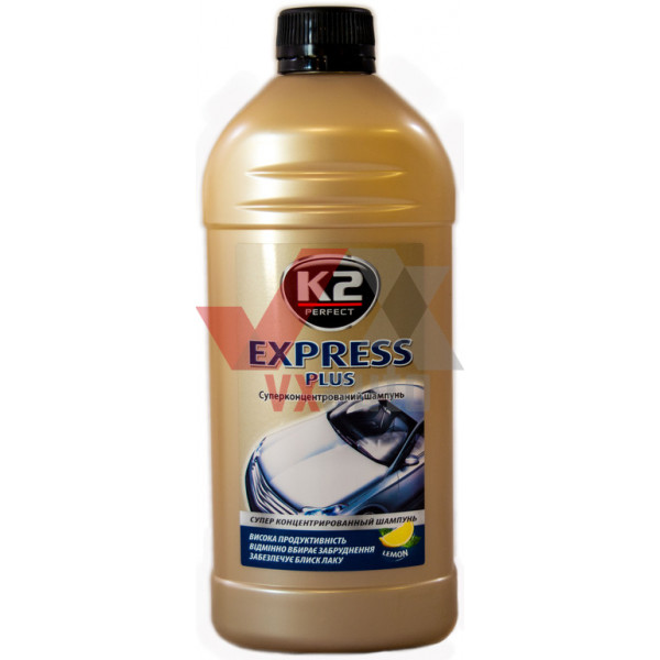 Шампунь (з воском) K2 Express Plus 0.5 л (жовтий)