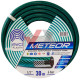 Шланг для полива армированный d- 1/2'' 30 м Evci Plastik Meteor (3-слойный)