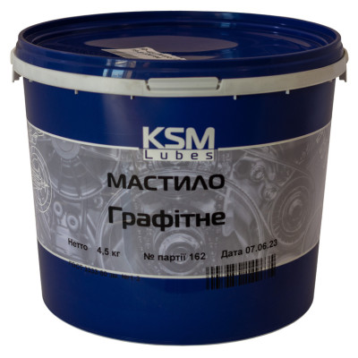 Мастило графітне 4.5 кг KSM Lubes