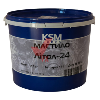 Смазка Литол-24  2.7 кг KSM Lubes