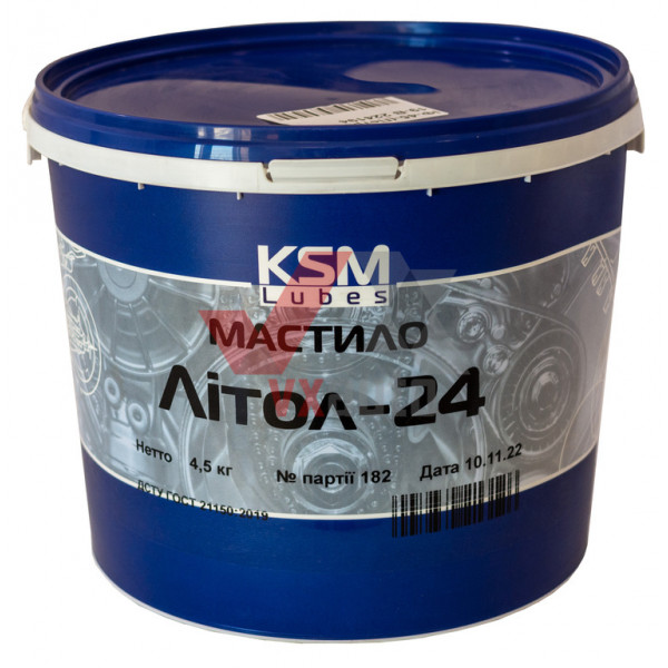 Смазка Литол-24 4.5 кг KSM Lubes