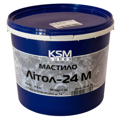 Смазка Литол-24 М 4.5 кг KSM Lubes