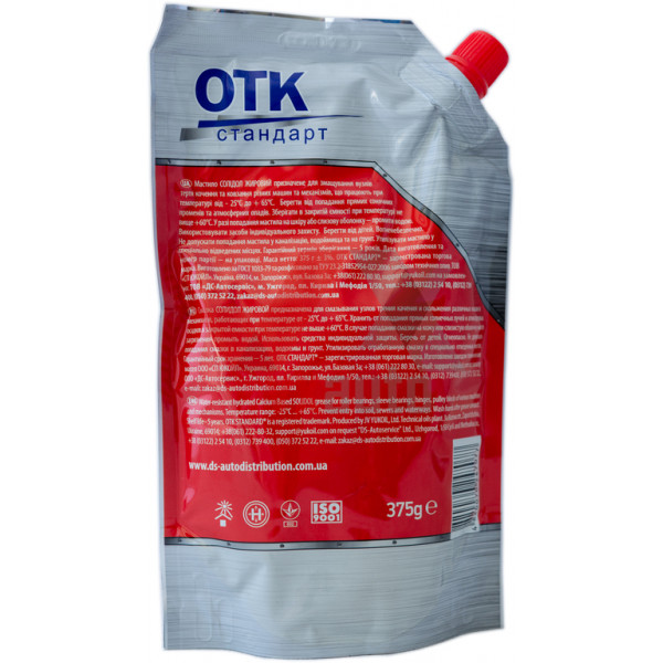 Смазка Солидол 0.375 кг ОТК стандарт (дой-пак) 
