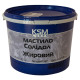 Смазка Солидол 2.7 кг KSM Lubes