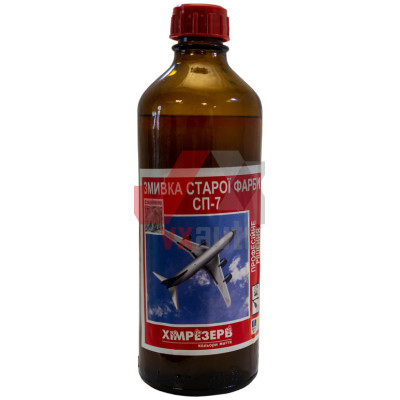 Смывка краски СП-7 460 мл Хімрезерв (0.55 кг)