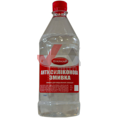 Смывка силикона 1 л Покраско