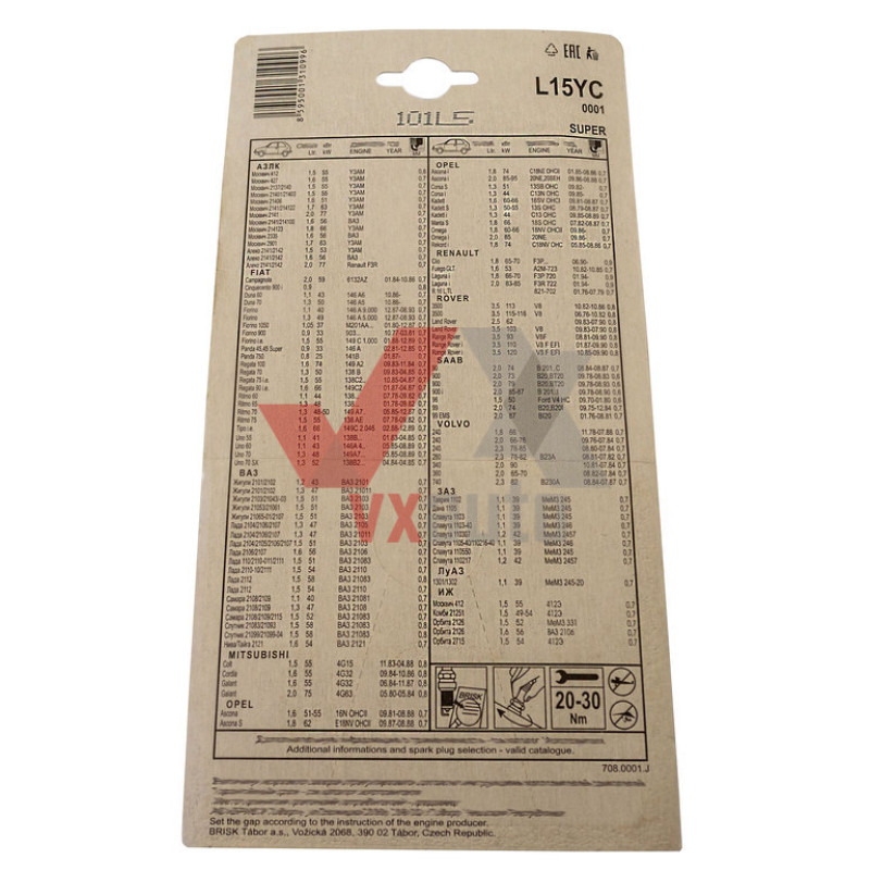 Свічка запалювання ВАЗ 2101-2107 Brisk Super , к-т (4 шт.) блістер