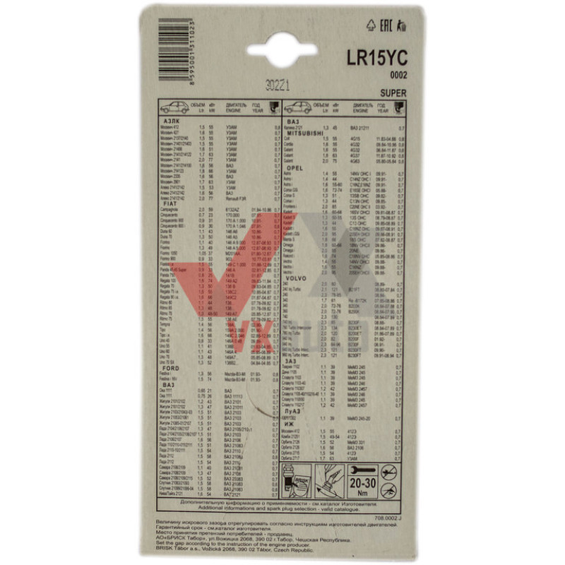 Свеча зажигания ВАЗ 2108-2115 Brisk Super (инжектор), к-т (4 шт.) блистер