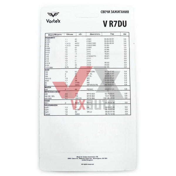 Свічка запалювання ВАЗ 2108-2115 VORTEX, к-т (4 шт.)